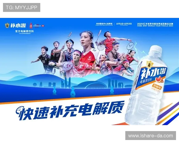 南京羽毛球队在全国锦标赛中的耐力表现分析与总结