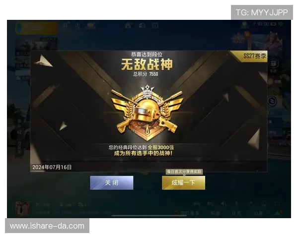 和平精英巨献:深入解析BLG战队的灵活战术与团队协作能力