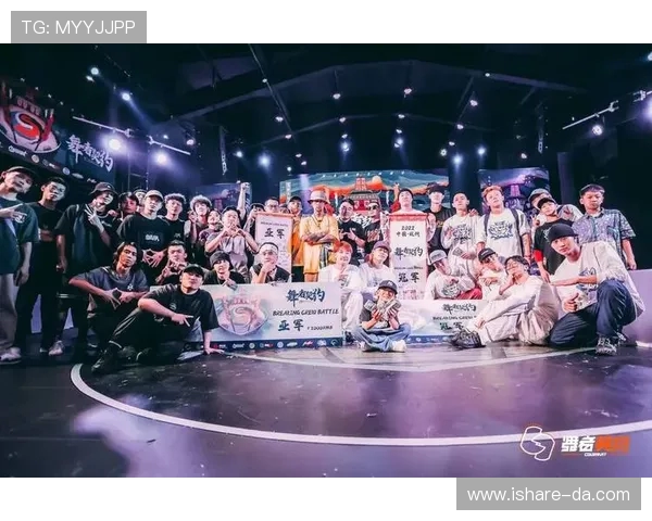 广州街舞队的比赛经验与成长之路探讨与分享