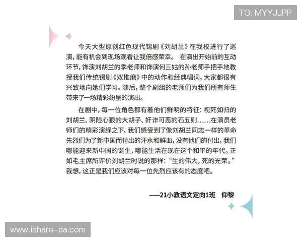 张静独家揭秘极限运动的乐趣与挑战分享我的亲身体验与心得体会