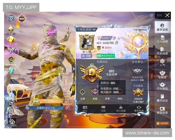 热议和平精英RNG战队比赛经验的深度变革与启示