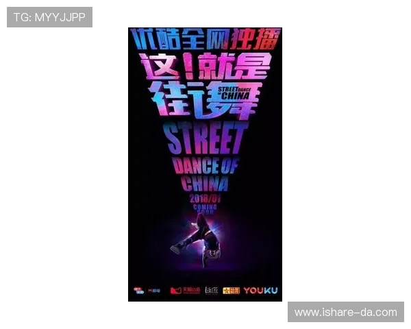 独家解析上海街舞队的节奏风格与表现力的深度对比分析