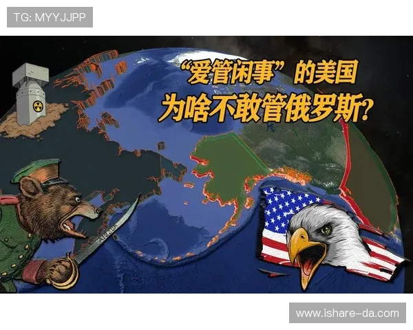 俄罗斯与美国近期战绩对比分析及其影响因素探讨