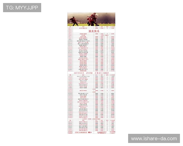 利物浦与红星欧冠对决前瞻分析及胜负预测