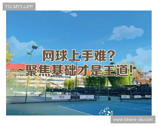 深圳网球队状态分析：聚焦训练比赛与未来发展方向
